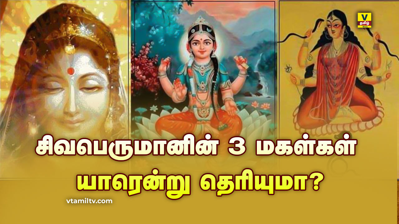 3 Daughter of Shiva Peruman