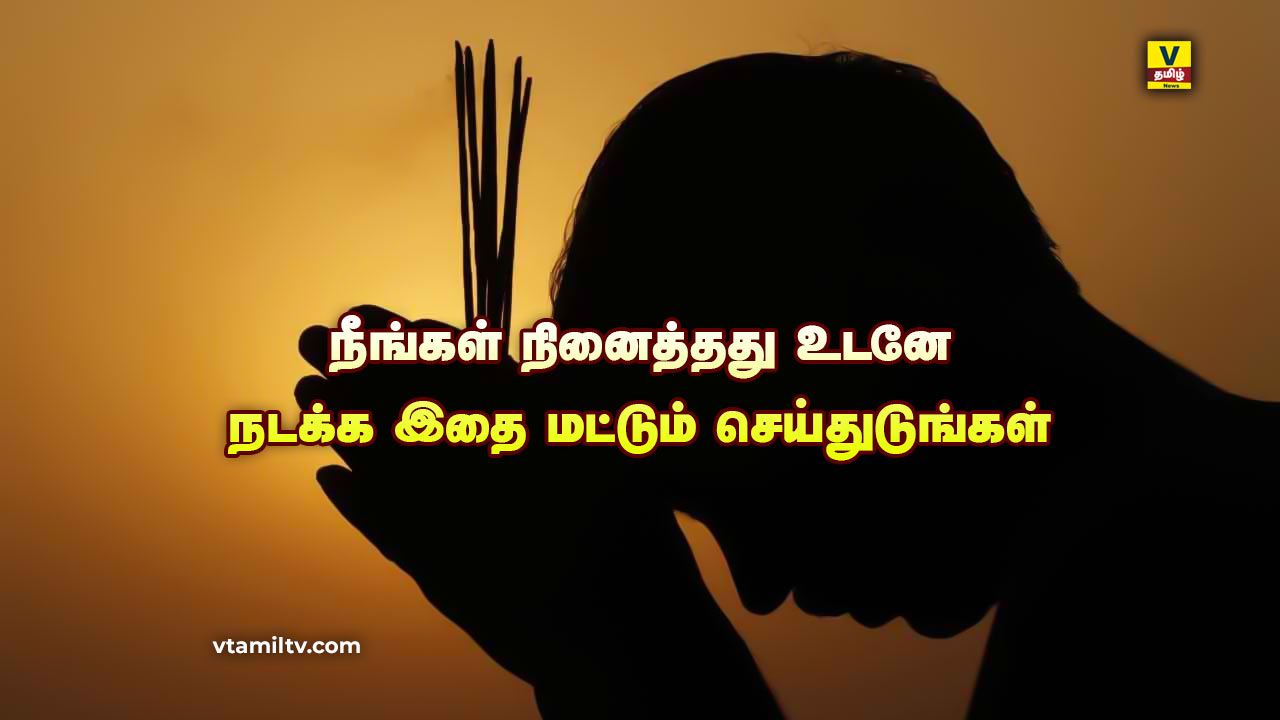 Remedies to come true