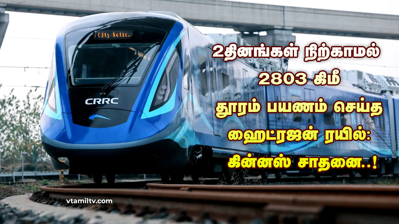 2days non stop travel hydrogen train