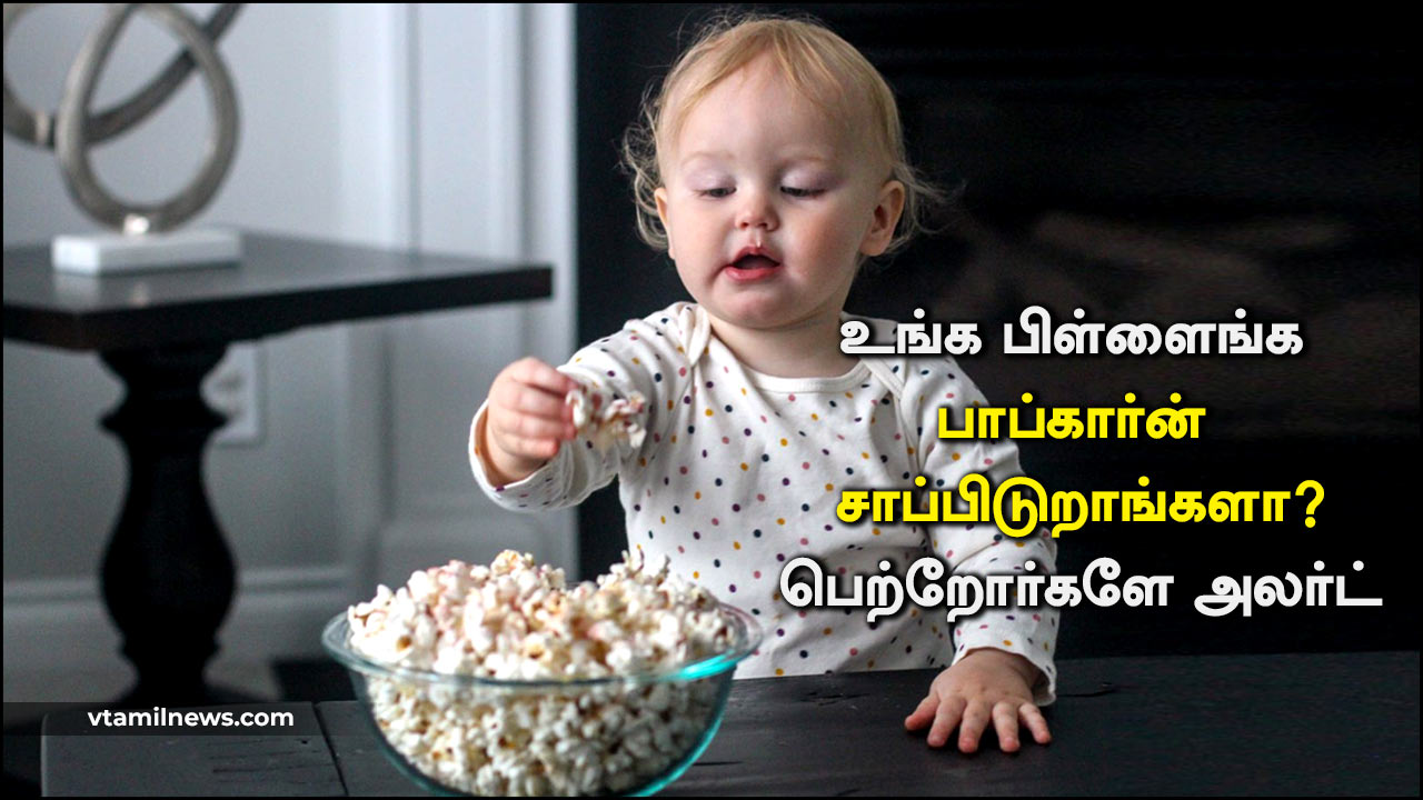 Do your kids eat popcorn