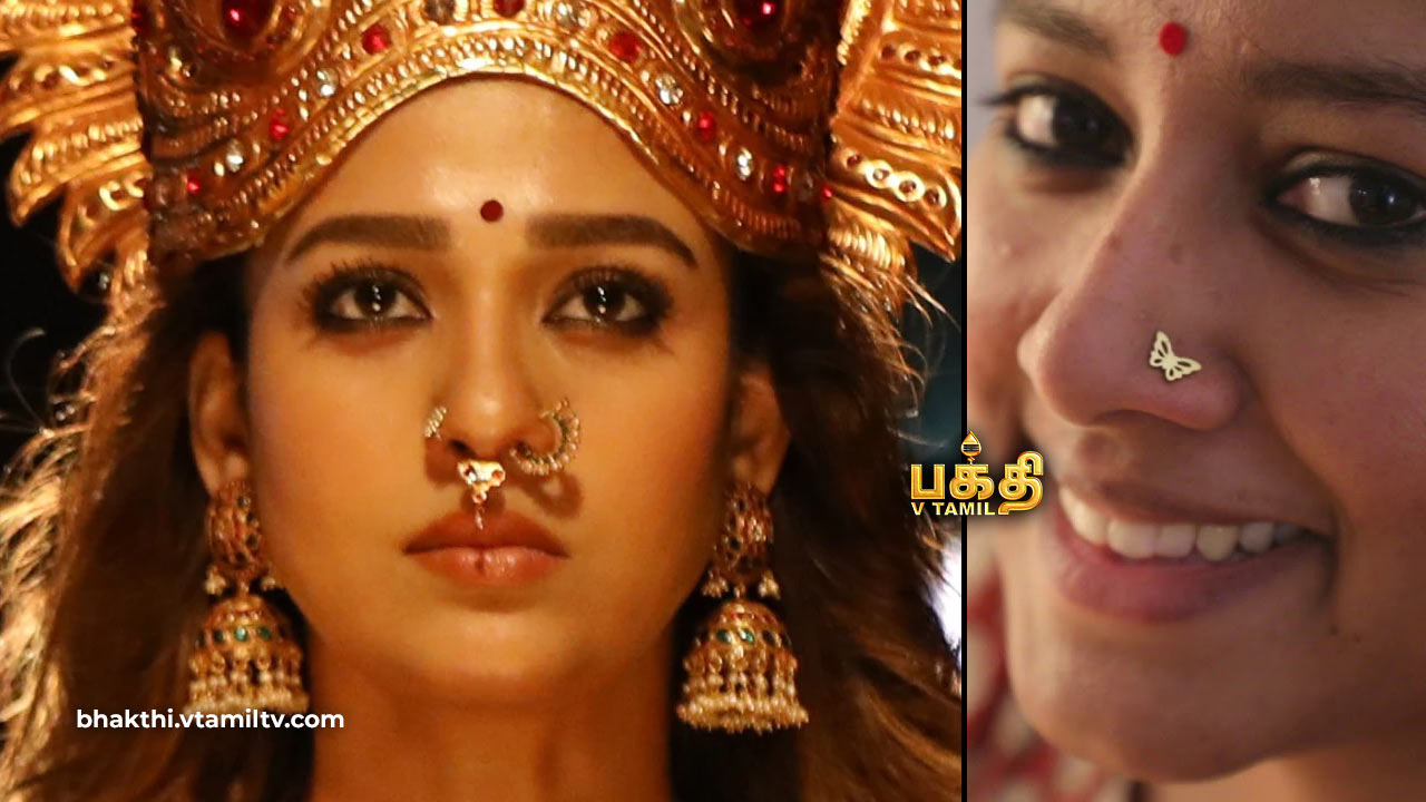 Mookuthi Entha Pakkam Podalam in Tamil